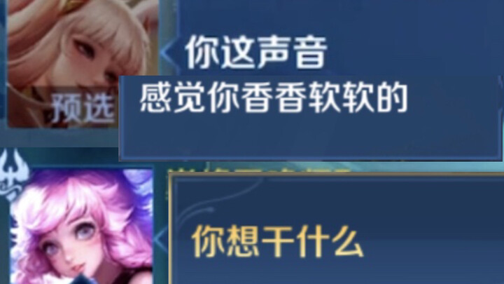 Guess I underestimated just how in-demand Male Yao is in Ranked Matches...