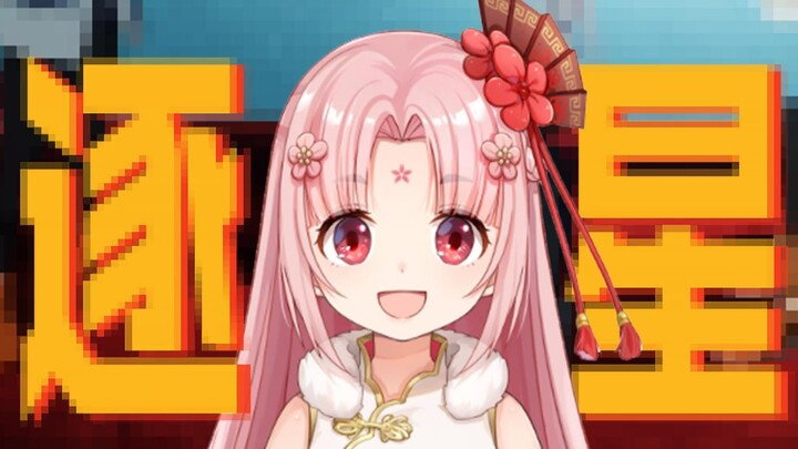 لن تندم إذا لم تستمع! أغنية مختلطة بالصينية والإنجليزية ملهمة للغاية «السعي وراء النجوم»، الأغنية ال