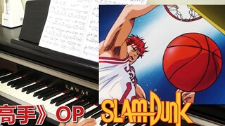 OP "Slam Dunk" ingin mengucapkan cinta padamu dengan lantang