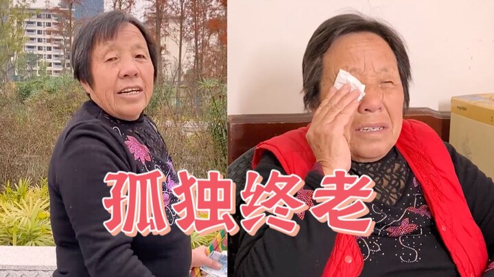 Cô đơn đến già có thực sự đáng sợ không?