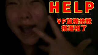 Is episode 12 of "The Gangster's Son Falls for Me" a calcium supplement?????