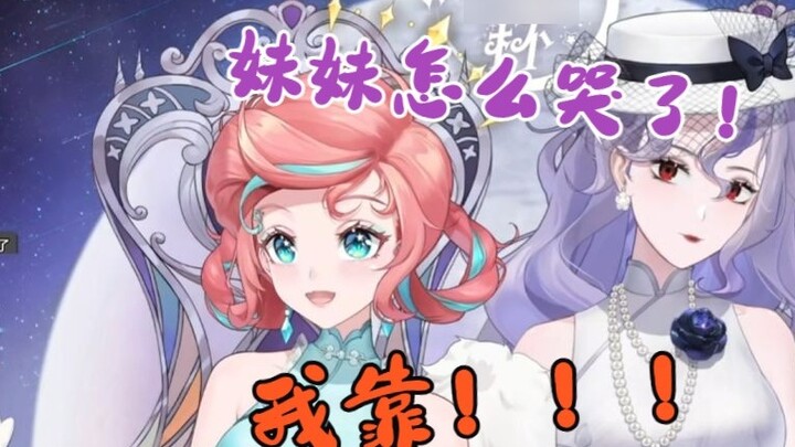 Mina fans appeared at the Tongtiandai concert! A song "Chi Le Song" made Lumi cry and Luna silent😭😭