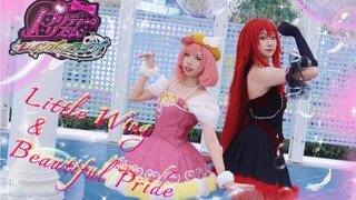 【Beautiful Melody Cosplay】Duck or Swan? "Little Wing & Beautiful Pride" Official Pre-release Version