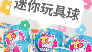 كرة اللعب المصغرة رقم... كم مرة فُكّكت بالفعل؟