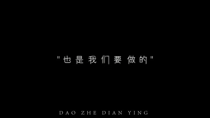 “尾崎八项”