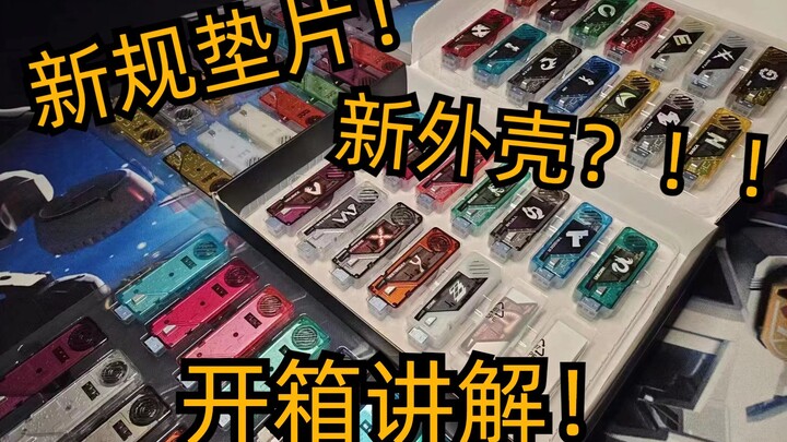 Nya记忆体！开箱介绍！