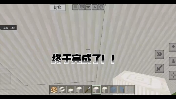 花了四个小时，最完美的作品