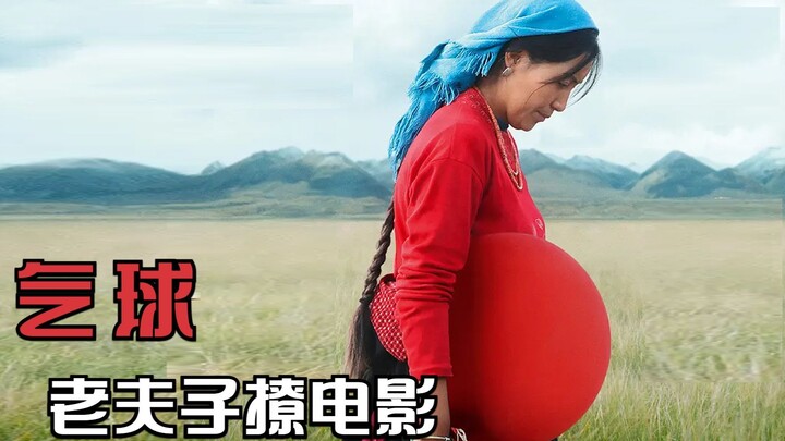 Women Deprived of Reproductive Rights: Victims of Patriarchy 1