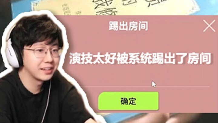 【Werewolf】Winning chance is only 0.1%! Veteran actor delivers an outstanding performance!