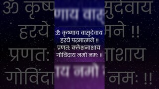 Matra For Trouble In Life | Powerful Matra | Matra Meditation | Life Healing Mantra