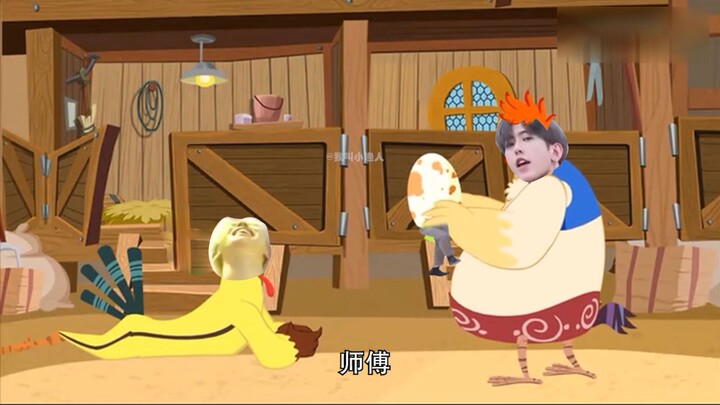 Tiểu kê thai chưa gây rắc rối