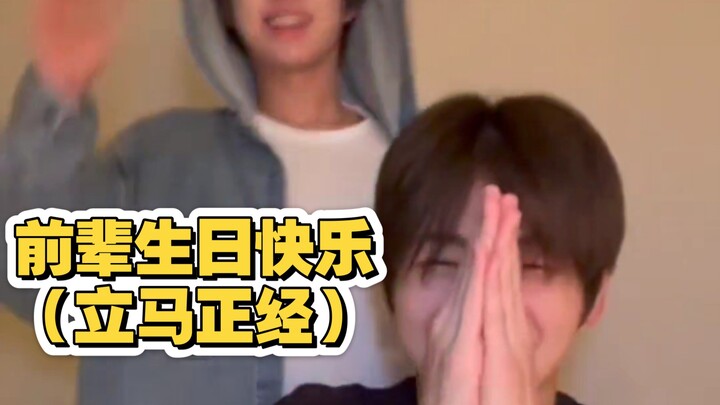 【TWS】พูดอวยพรวันเกิดไปแล้ว พอรู้ว่าพี่ยอนอูมีวันเกิดวันนี้ ก็เลยทำตัวจริงจังและสุภาพขึ้นมาทันที ฮ่าๆ