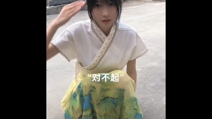 เซี่ยเป่าชิงนะ เซี่ยเป่าชิง