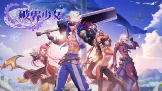 💥💥💥《地下城与勇士：破界少女》第1-2集 勇士，今天也是充满希望的一天！#热血 #冒险 #玄幻 #战斗