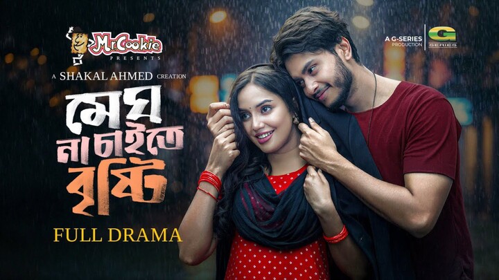 Megh Na Chaite Bristi Bangla New Natok #Arosh Khan #Samira Khan Mahi #bangla new natok 2026