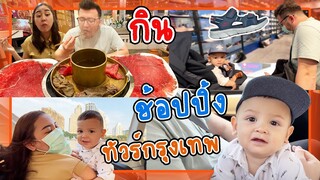 VLOG | เที่ยวกรุงเทพ 1 วัน ขึ้นรถ ล่องเรือ กินบุฟเฟ่ ช้อปปิ้ง ส่องเยาวราช