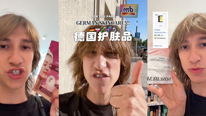 German skincare products—quality, affordability, and peace of mind 🇩🇪