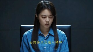 女孩在公交车上陷入循环 好心救人却被当成神经病 #我在快手追好剧 #开端＃赵今麦＃白敬亭