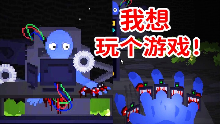 เกม 1 ต่อ 1 ที่เรียบง่ายแต่โหดร้าย! ราคาที่ต้องจ่ายคือ… ร่างกายและชีวิต!? «RISERTRAP»
