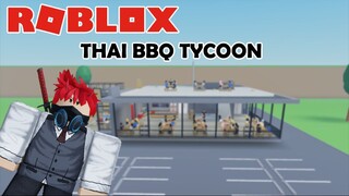 เมื่อผมเปิดร้านหมูกระทะ (คลิปเต็ม Link ใน comment)