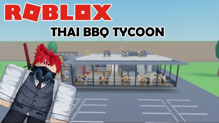 เมื่อผมเปิดร้านหมูกระทะ (คลิปเต็ม Link ใน comment)