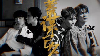 【背德文学】①Kinn×Porsche|Vegas×Pete“我对你蓄谋已久”