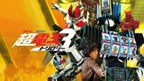 Kamen Rider x Kamen Rider x Kamen Rider Movie: Cho Den-O Trilogy: Episode Yellow (Eng Sub)
