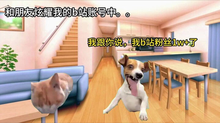 猫meme|视频播放量350万，却分币没赚，难受啊