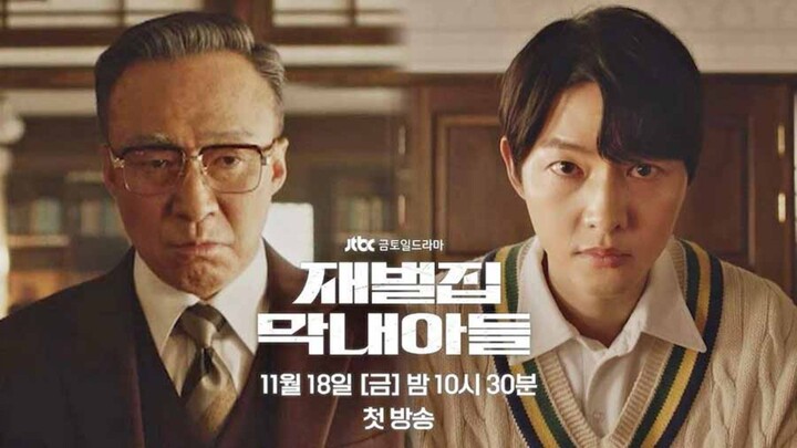 ตอนที่ 16