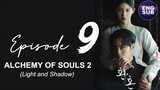 Alchemy of Souls 2 : Episode 9 Full English Sub (1080p)