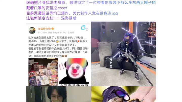 Another iconic scene of the Pharaoh +1