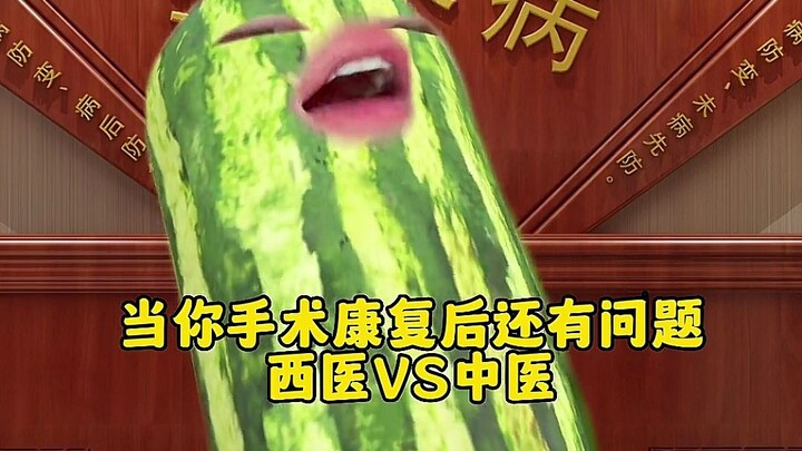 Detik sebelumnya "Si Kakek Ganti Rugi", detik berikutnya "Ilmu Sakti"!