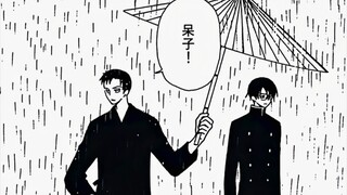 你给的戒指，我戴在左手无名指【百四/xxxHolic/百目鬼静×四月一日君寻/夜に浮かぶ】