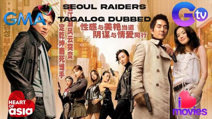SEOUL RAIDERS (2005) TAGALOG DUBBED TONY LEUNG, SHU QI, RICHIE JEN HONG KONG ACTION COMEDY MOVIE HD