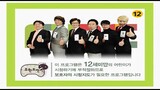 Infinite Challenge 112-cut (MuDo) English Sub