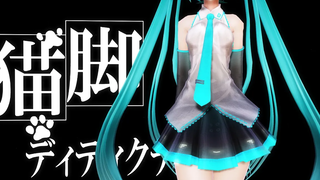 MMD นักสืบขาแมว -- รูปลักษณ์สำหรับผู้ใหญ่ Miku HD 1080p