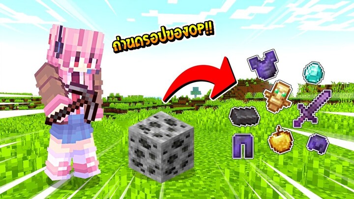 มายคราฟจะเป็นยังไงถ้าขุดถ่านแล้วจะได้ของสุดop!! - Minecraft