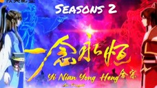 yi nian yong Heng S2 E89