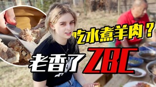 在俄罗斯乡村别墅吃手把肉！小哒莎直呼ZBC!
