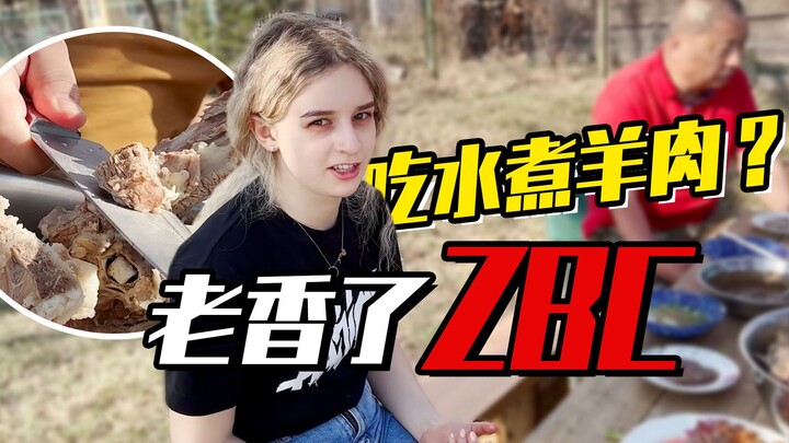 在俄罗斯乡村别墅吃手把肉！小哒莎直呼ZBC!