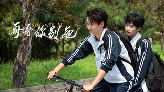 Stay With Me Episode 8