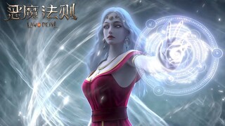 🔮 杜维等人差点被迷幻湖妖团灭！赛梅尔秒杀湖妖疑似变了一个人😲 |恶魔法则 Law of Devil |donghua
