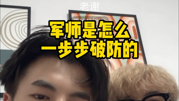 猫会后空翻是你的谎言