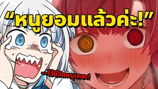 จังหวะที่ทุกคน ต้องเชื่อฟัง Marine!! [Vtuberซับไทย]