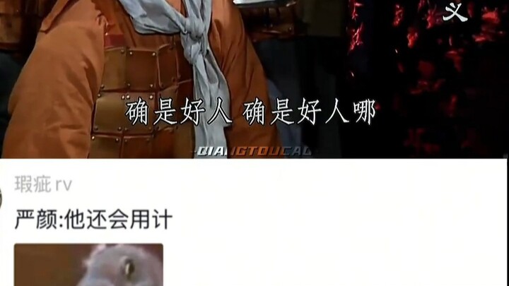 จ๊กก๊กปลุกใช้สกิลติดตัวของเทพเจ้าแห่งกลยุทธ์: จางเฟยผู้ใช้เล่ห์เหลี่ยม, กวนอูผู้ไม่เย่อหยิ่ง, เจ้าหย