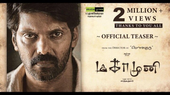 Magamuni (2019) Tamil Hd 1080p