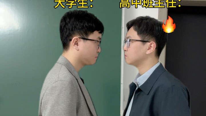 When a College Student Sneaks Back to Their High School During Winter Break