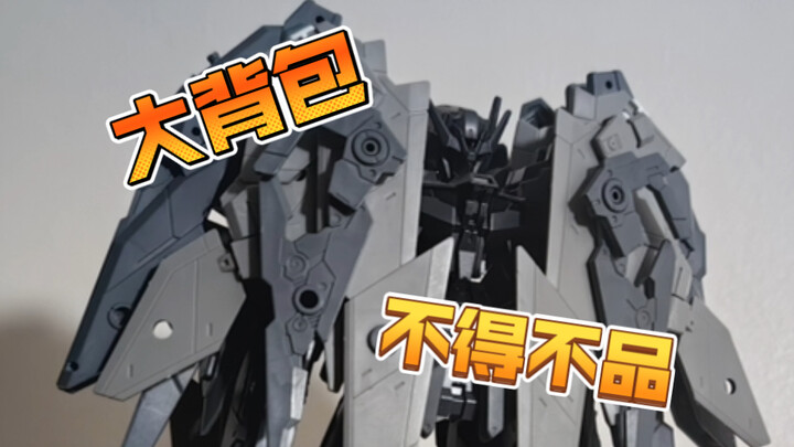 30MM有自己的全装海盗X1