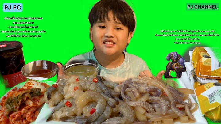 ผมอยากลองกินกุ้งหมึกดองกับสาหร่ายซีเจสไตล์เกาหลี จากโคเรียดองน้อยๆแสนอร่อยดีที่สุดในโลก | PJ Channel