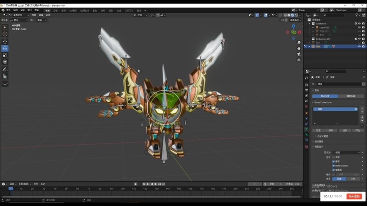 三代椰子尊材质与绑定完成，召唤动画正式开始制作
